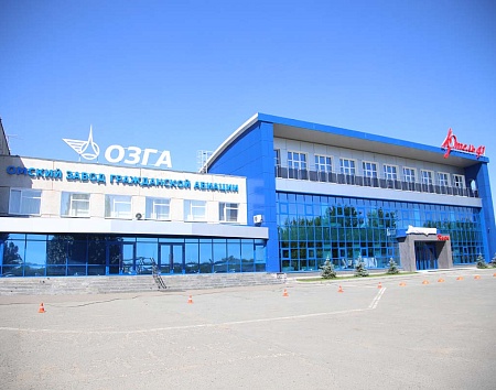 Омский завод гражданской авиации, АО (ул. Суровцева 112)